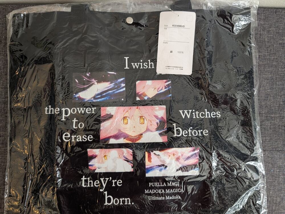 Puella Magi Madoka Magica Tote Bag Ultimate Madoka BNWT US Seller
